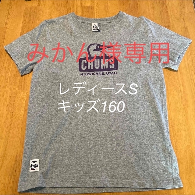 CHUMS(チャムス)のみかん様専用 レディースのトップス(Tシャツ(半袖/袖なし))の商品写真