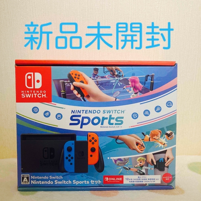 新品未開封 Nintendo Switch Sports セット 本体 - haivancement.vn