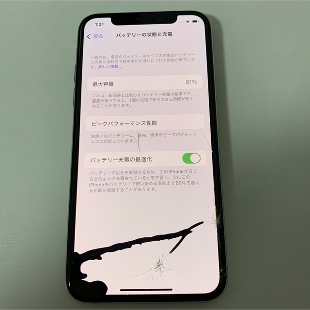 スマホ/家電/カメラiPhone Xs シルバー　256GB SIMフリー ジャンク扱い