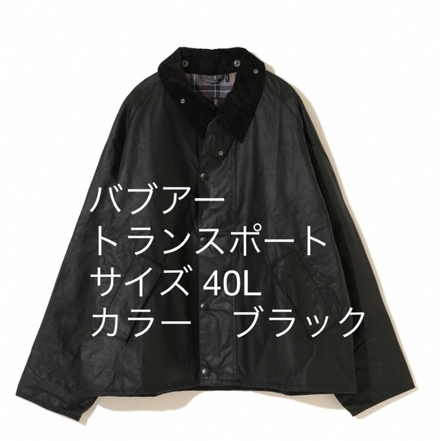 Barbour - Barbour バブアー MWX1678 TRANSPORT WAX