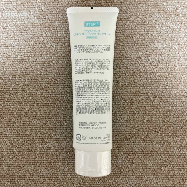 proactiv(プロアクティブ)のプロアクティブ　クレンザー  90g  最新パッケージ コスメ/美容のスキンケア/基礎化粧品(洗顔料)の商品写真