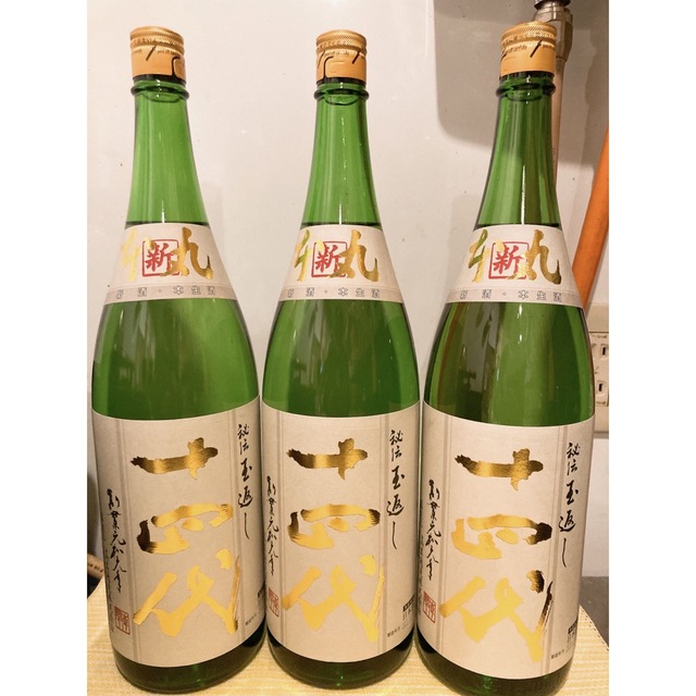 大人女性の 十四代 特別本醸造 角新本丸 1800ml 3本セット 日本酒