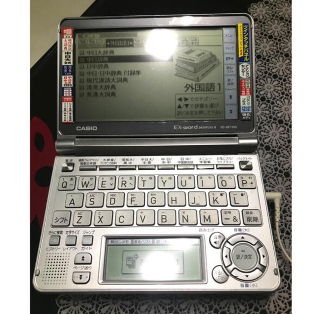 CASIO(カシオ)のカシオ　電子辞書　EX-word DATAPLUS 4 XD-GF7350 スマホ/家電/カメラのPC/タブレット(電子ブックリーダー)の商品写真