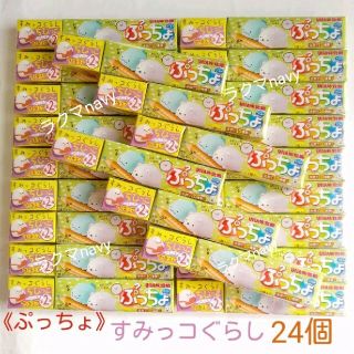 ユーハミカクトウ(UHA味覚糖)の《UHA味覚糖》ぷっちょ　すみっコぐらし  24本セット　【菓子 詰め合わせ】(菓子/デザート)