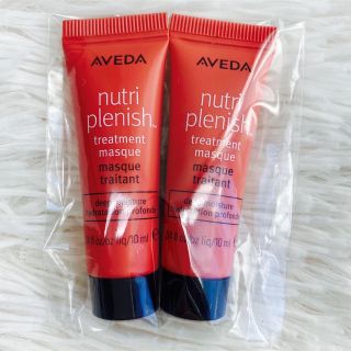 アヴェダ(AVEDA)のアヴェダ ニュートリプレニッシュ マスク ディープ ヘアパック 10mlx2(シャンプー/コンディショナーセット)