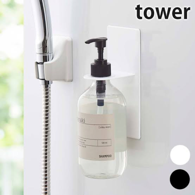 ［新品未使用］タワー・TOWER・山崎実業　マグネットディスペンサーホルダー インテリア/住まい/日用品の収納家具(バス収納)の商品写真