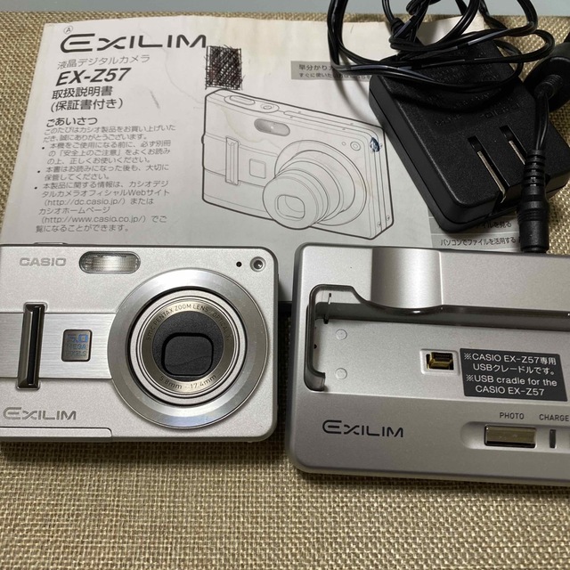 CASIO EXILIM ZOOM EX-Z57 デジタルカメラ （美品）