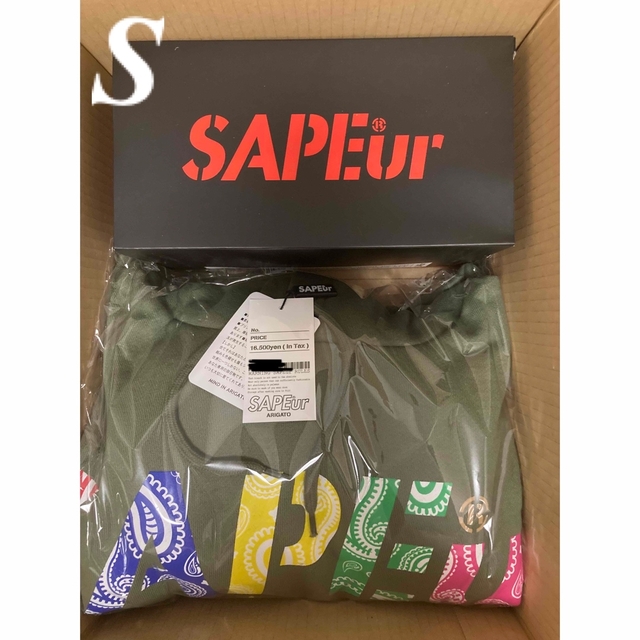 SAPEur FUTUREPACK 2023 HOODIE OLIVE S