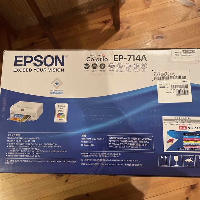 EPSON - Spring⭐︎