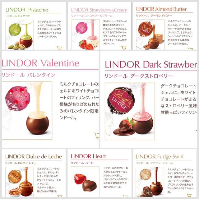 Lindt(リンツ)のリンツリンドールチョコレート 選べる50個sp 食品/飲料/酒の食品(菓子/デザート)の商品写真