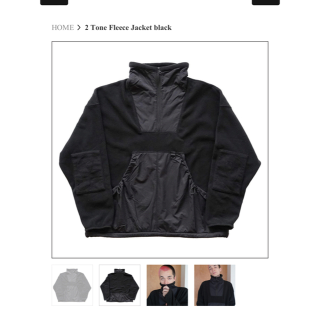 peate♡2 tone Fleece Jacket