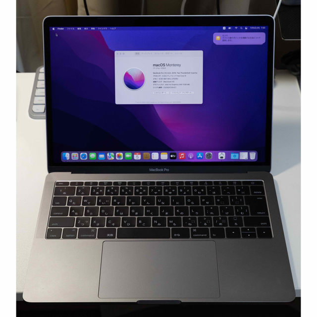 MacBook Pro 13inch 8GB 256GB 2016 スマホ/家電/カメラのPC/タブレット(ノートPC)の商品写真