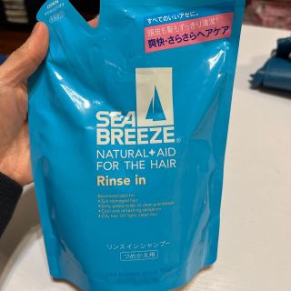 シーブリーズ(SEA BREEZE)のシーブリーズ　シャンプー(シャンプー)