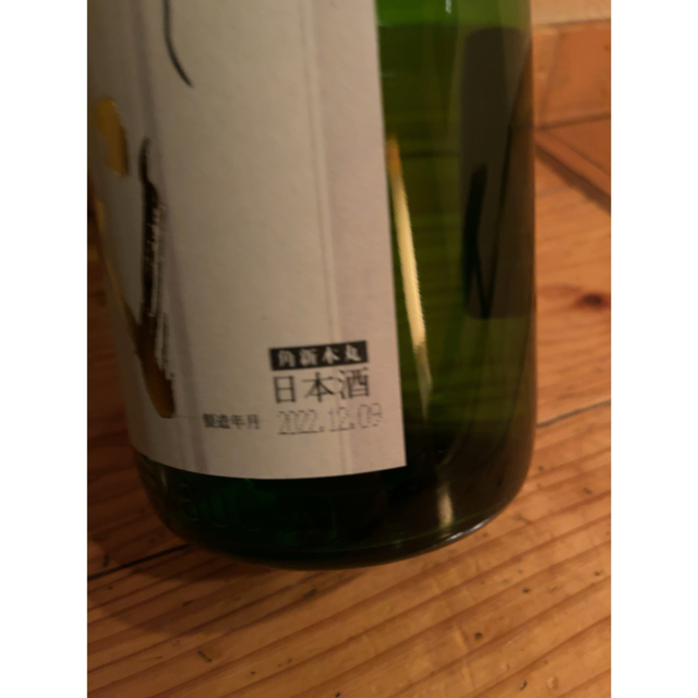 ☆最新☆ 十四代 角新 本丸 (秘伝玉返し)1升瓶 日本酒 ☆最新☆ 十四代 角新 本丸 (秘伝玉返し)1升瓶 日本酒
