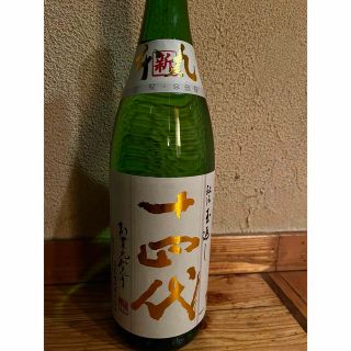 ☆最新☆ 十四代　角新　本丸　（秘伝玉返し）1升瓶(日本酒)