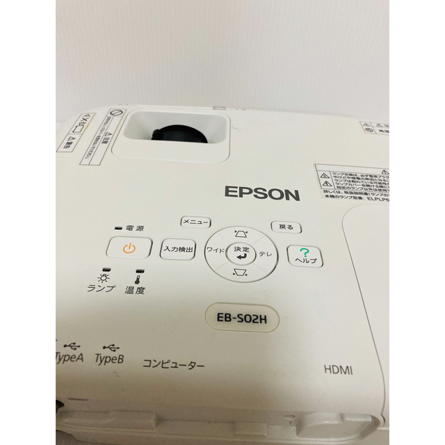 EPSON プロジェクター　EB-S02H ランプ使用時間179時間