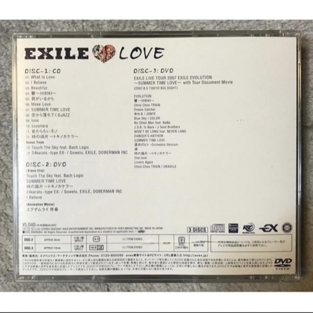 EXILE(エグザイル)のEXILE LOVE エンタメ/ホビーのDVD/ブルーレイ(ミュージック)の商品写真