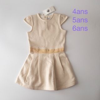 プチバトー(PETIT BATEAU)のプチバトー　ノエル ラメ　裏起毛　ワンピース　新品(ワンピース)