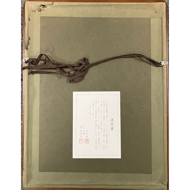吉田遠志 「葉月」「皐月」 2枚セット 木版画 額装付きの通販 by 吉田遠志 「葉月」「皐月」 2枚セット 木版画 額装付きの通販 by