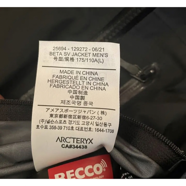 ARC'TERYX - arc'teryx beta sv jacket black Lの通販 by 708's shop