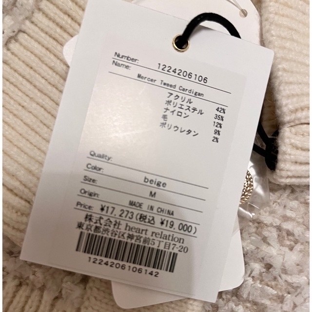 Her lip to    Mercer Tweed Cardigan レディースのトップス(カーディガン)の商品写真