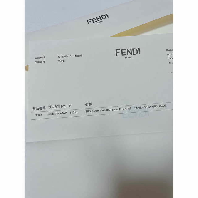 [本物]FENDI フェンディ ハンドバッグ ショルダーバッグ モンスター