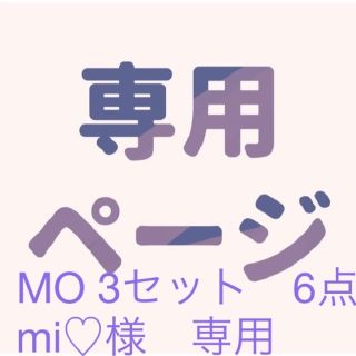 キャンメイク(CANMAKE)のMO 3セット　マシュマロフィニッシュパウダー　キャンメイク(フェイスパウダー)