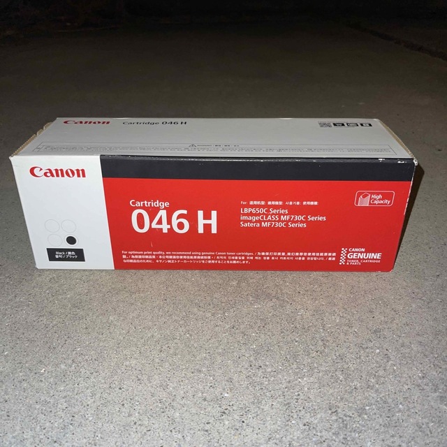 Canon トナーカートリッジ CRG-046HBLKCRGメーカー型番