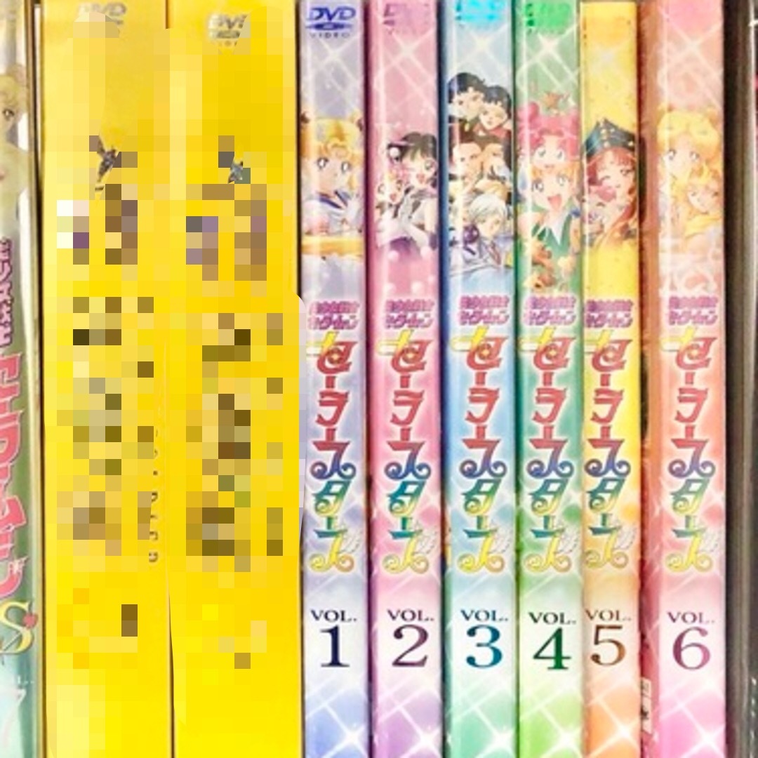 美少女戦士セーラームーン S SuperS セーラースターズ DVD 全巻セット