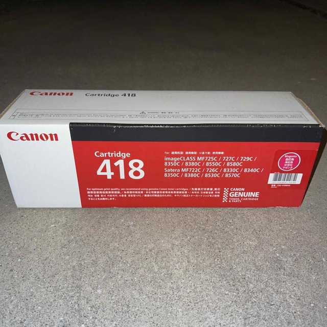 Canon トナーカートリッジ CRG-418MAG