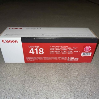 キヤノン(Canon)のCanon トナーカートリッジ CRG-418MAG(その他)