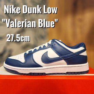 ナイキ(NIKE)のナイキ ダンク ロー バレリアンブルー スニーカー Valerian Blue(スニーカー)