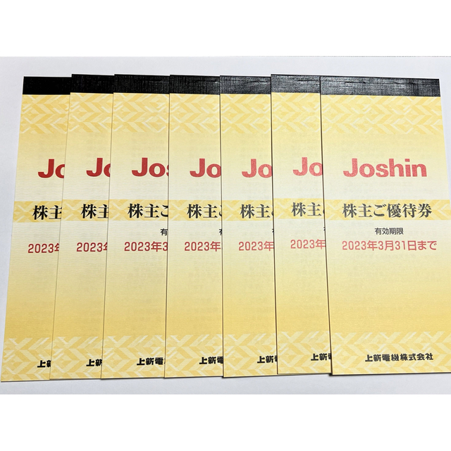 ジョーシン　Joshin 株主優待　15000円