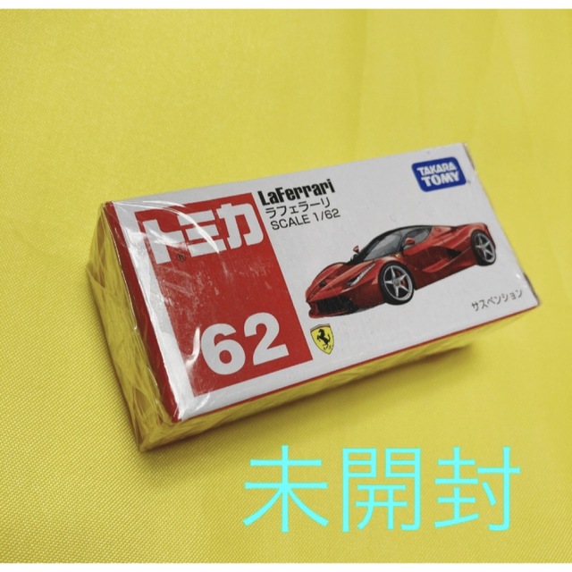 Takara Tomy - トミカ 赤箱 62 Ferrari ラフェラーリ ミニカー 新品 未