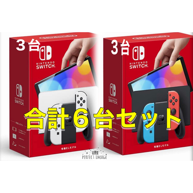 超お買い得！】 Nintendo 有機ELモデル 本体 Switch Nintendo 【6台