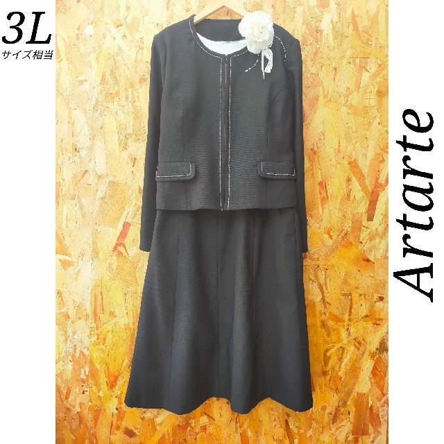 Artarte ノーカラージャケット セレモニー セットアップ 15号 濃紺 レディースのフォーマル/ドレス(スーツ)の商品写真