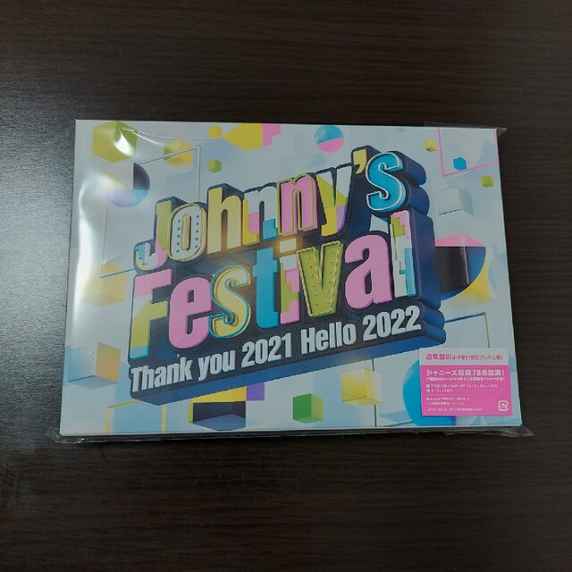 Johnny`s festival