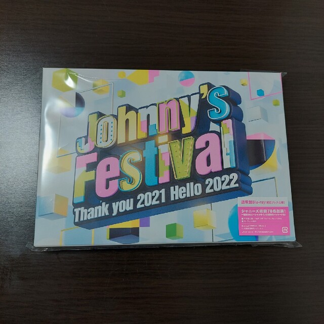 Johnny's(ジャニーズ)のJohnny`s festival エンタメ/ホビーのDVD/ブルーレイ(アイドル)の商品写真