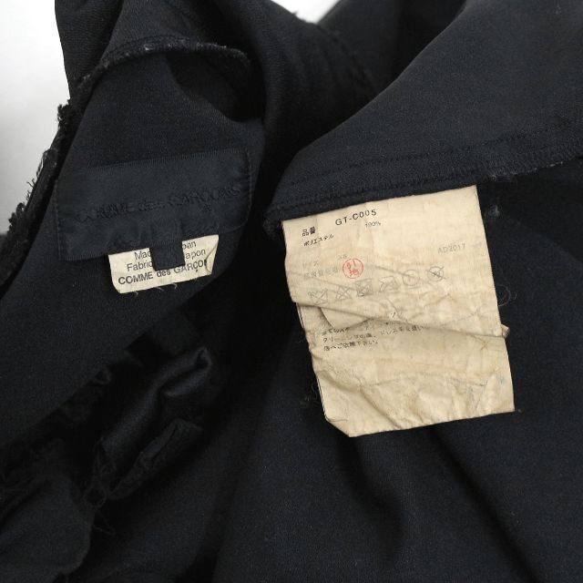 ポリエステ ヤフオク! - COMME des GARCONS 17AW ポリエステル縮絨リボン ョコート