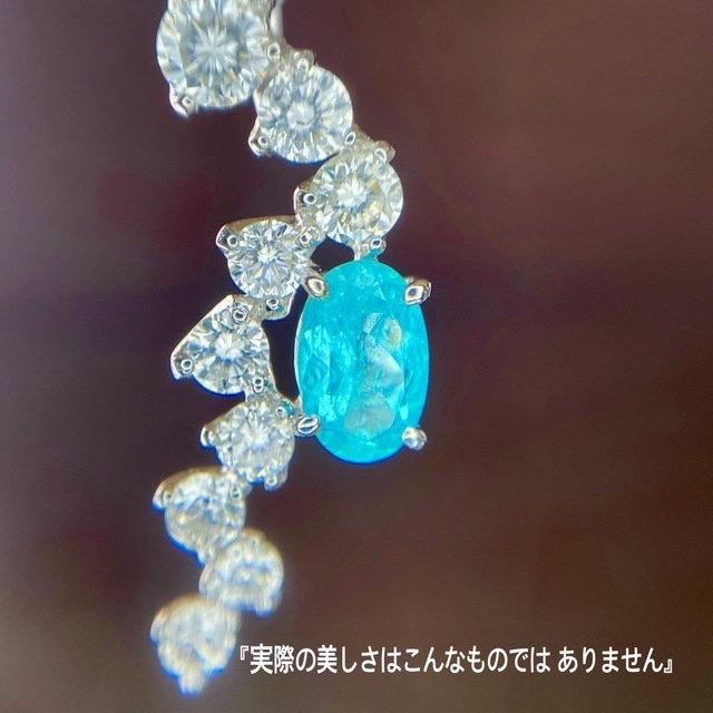 『専用です』天然パライバトルマリン ダイヤモンド計1.645ct GRJブラジルネックレス