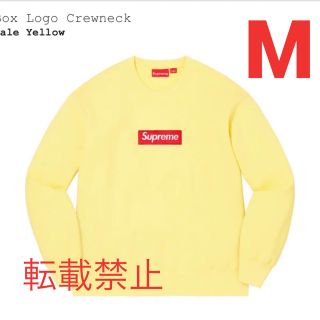 シュプリーム(Supreme)のSupreme Box Logo Crewneck (スウェット)