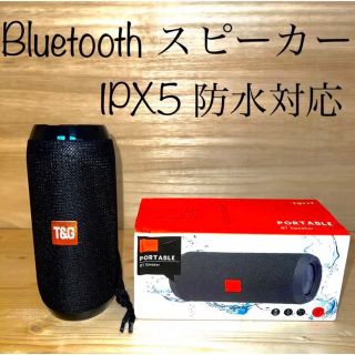 【新品・説明文必読】Bluetooth スピーカー ブラック 黒(スピーカー)