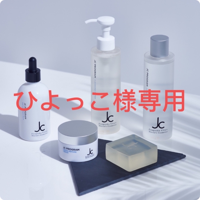 ひよっこ様専用 56700円 その他 | ACEITESCNRCOM