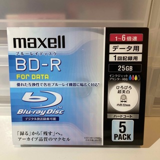 マクセル(maxell)のデータ用ブルーレイディスクBD-R 6倍速 1回記録用 5枚(その他)