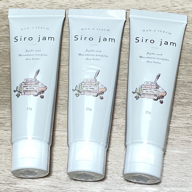 シロジャム Siro jam ハンドクリーム ３個セット - ハンドクリーム