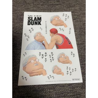 スラムダンク　slam dunk 劇場特典(少年漫画)