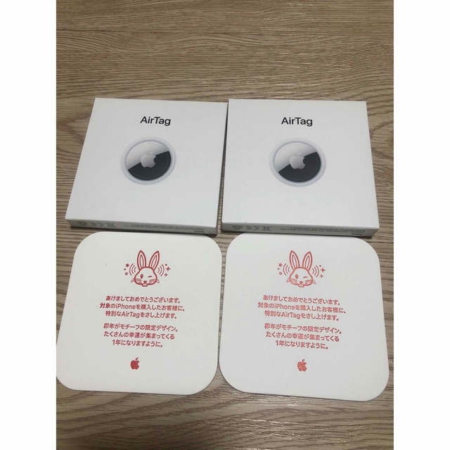 【新品】2個セットApple Air Tag 本体 ウサギ 兎エアタグ限定品