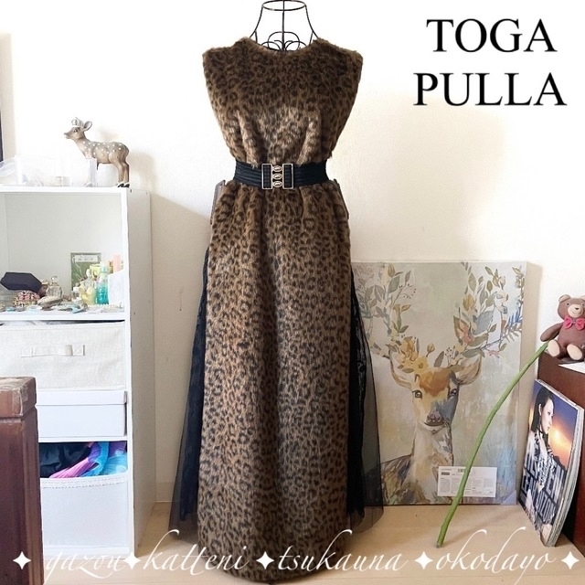 TOGA PULLA トーガプルラ ロングドレスワンピース ヒョウ柄ファー