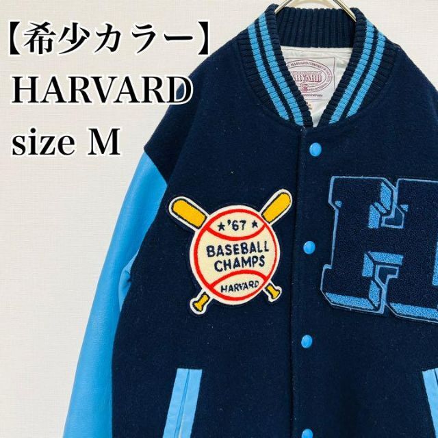 HARVARD SPORTS CLUB 牛革 袖レザー スタジャン ベースボール