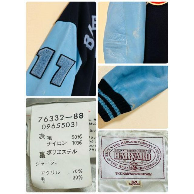 希少カラー】ハーバード スタジャン 牛革 ベースボール 立体パイルロゴ